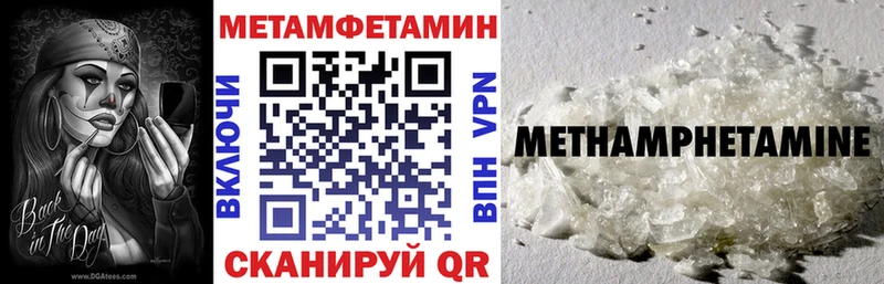 АМФ Розовый  продажа наркотиков  Нальчик 