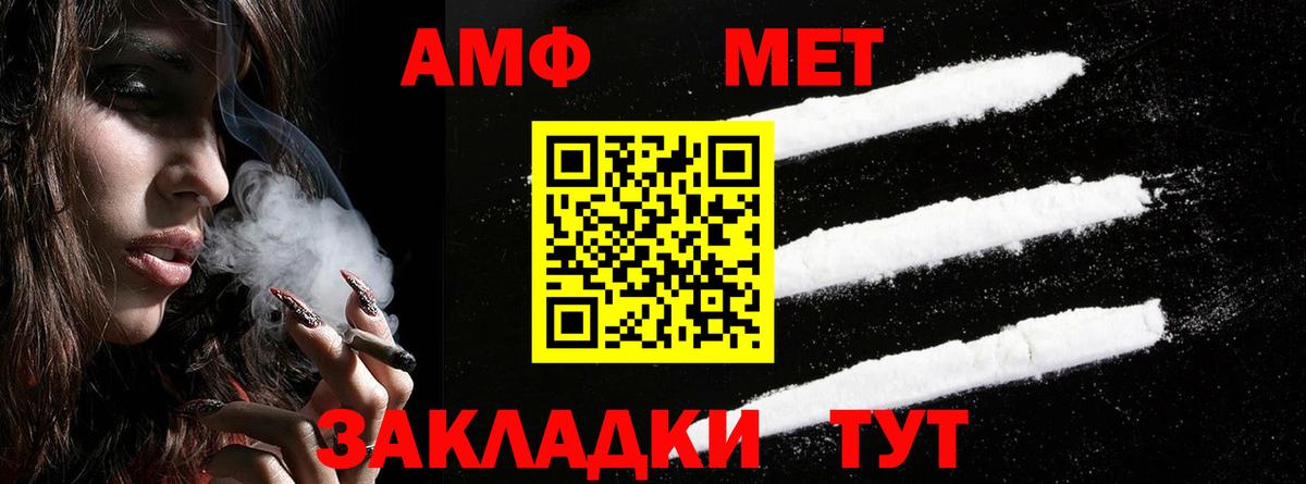 Амфетамин 98%  АМФЕТАМИН  Нальчик  Вход с VPN 