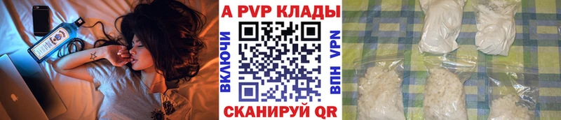 как найти наркотики  Нальчик  А ПВП СК 