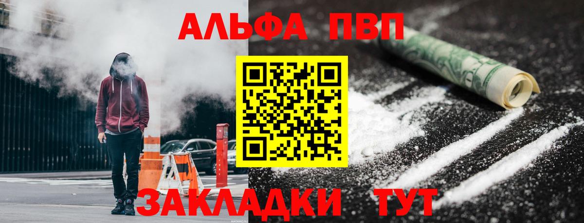 Конопля  Cocaine  МДМА  Вход с VPN  Нальчик  ГАШ  ГАШ  Меф кристаллы 