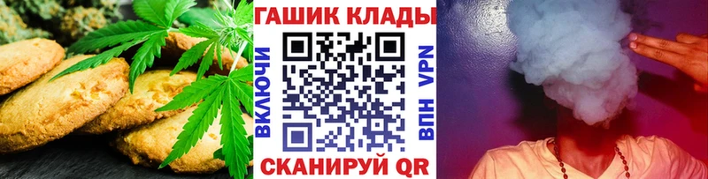 Печенье с ТГК марихуана  цена   Нальчик 