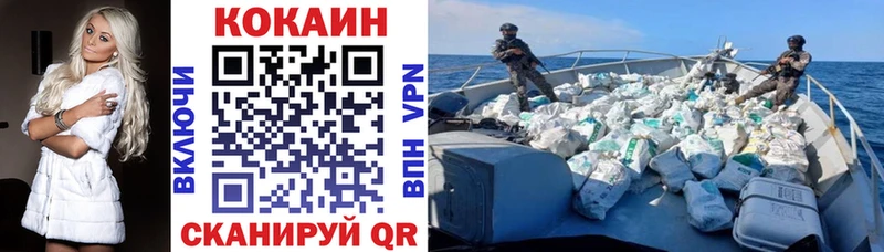 Кокаин 98%  Нальчик 