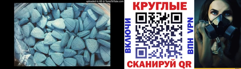 где купить наркоту  Нальчик  Экстази Philipp Plein 