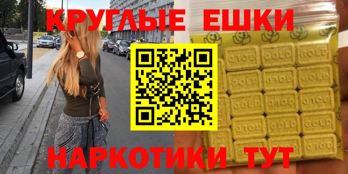 Нальчик  Ecstasy Cube  ЭКСТАЗИ  Вход с VPN  Экстази 280мг 