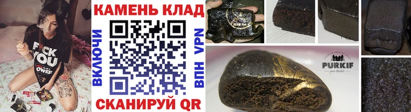 Гашиш 40% ТГК  OMG ссылка  Нальчик  где купить наркотик 