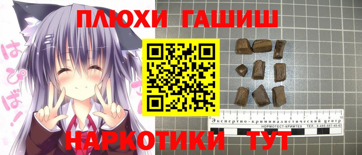 ГАШИШ Premium  ГАШИШ  Вход с VPN  Нальчик  ГАШИШ Ice-O-Lator 