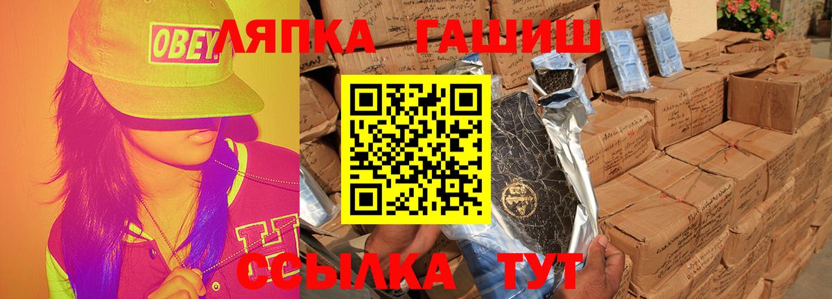 Гашиш убойный Нальчик