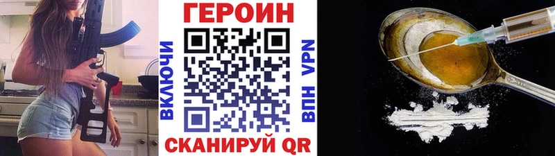 купить наркоту  Нальчик  Героин афганец 