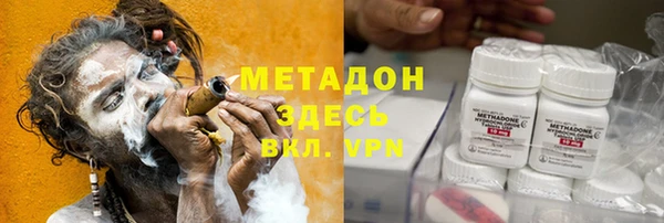 стаф Абинск