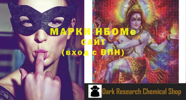 стаф Абинск