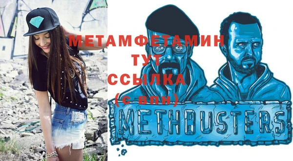 стаф Абинск