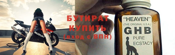 прущие грибы Абдулино