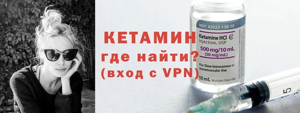 меф Инта