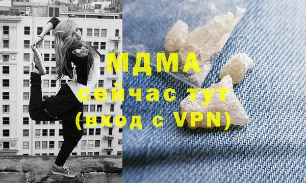 прущие грибы Абдулино
