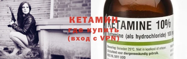стаф Абинск