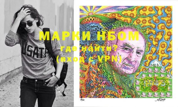 прущие грибы Абдулино