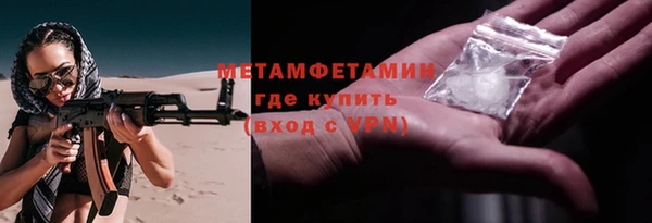 прущий лед Абаза