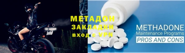 прущие грибы Абдулино
