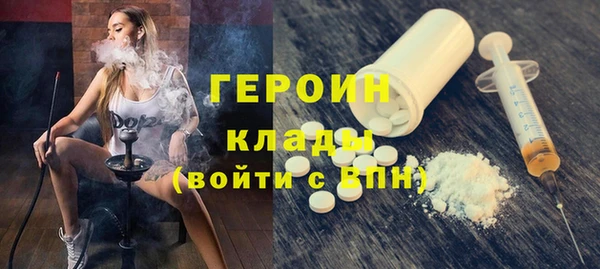 прущие грибы Абдулино