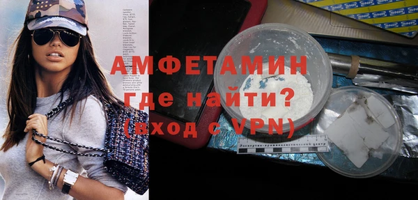 прущий лед Абаза