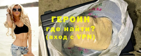 прущие грибы Абдулино