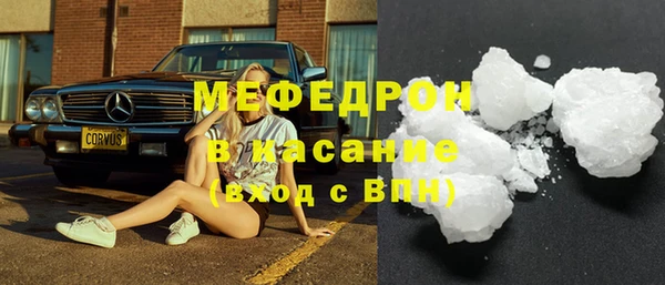 прущий лед Абаза