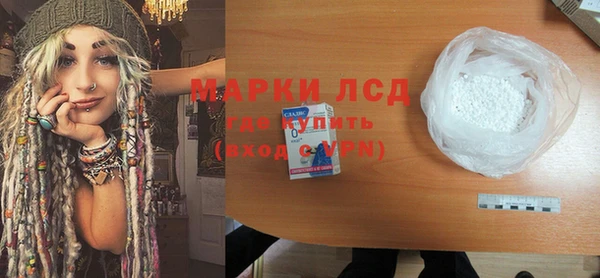 прущий лед Абаза