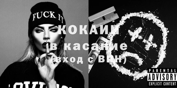 стаф Абинск