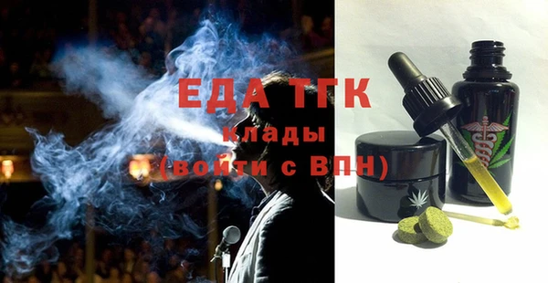стаф Абинск