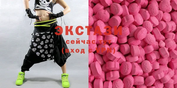 COCAINE Алексеевка