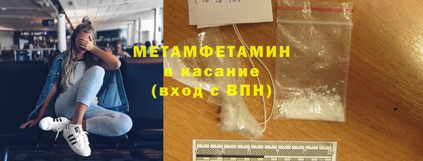 прущий лед Абаза
