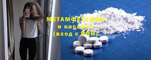 прущий лед Абаза