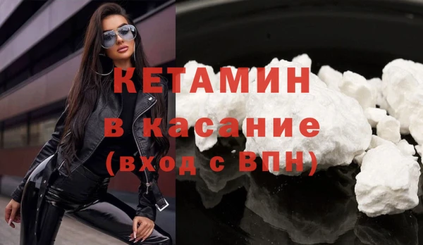 прущий лед Абаза
