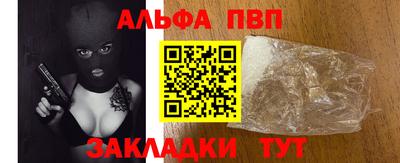 молекула духа Партизанск