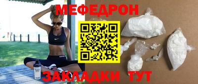 молекула духа Партизанск