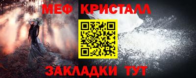 молекула духа Партизанск