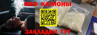 крисы Первоуральск