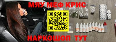 крисы Первоуральск
