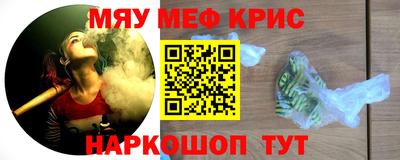 молекула духа Партизанск