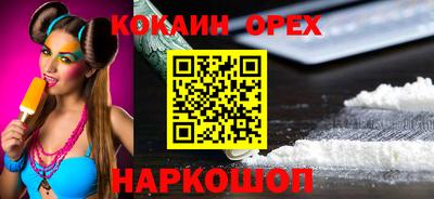 гашишное масло Пенза