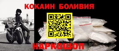 молекула духа Партизанск