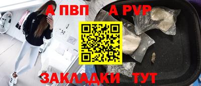 гашишное масло Пенза