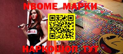 мяу мяу кристалл Ковров