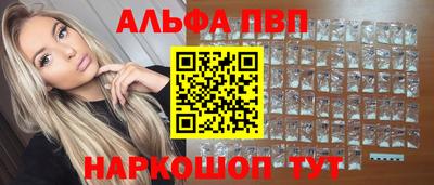 гашишное масло Пенза