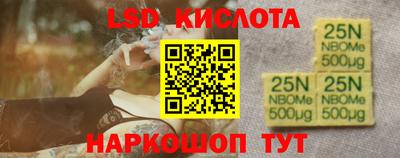 крисы Первоуральск