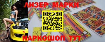 молекула духа Партизанск