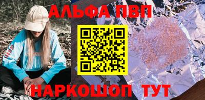крисы Первоуральск