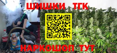гашишное масло Пенза