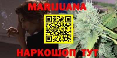 гашишное масло Пенза